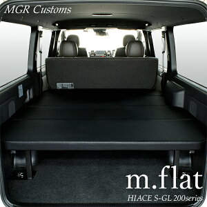 ϥ S-GL m.flat ٥åɥåȥ쥶 ֥å/å40mmϥ200ϥϥ٥åɥå HIACE ޥåȸԥǥ 8 б200 ǯб