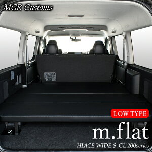 ϥ 磻 S-GL m.flat  ٥åɥåȥ쥶 ֥åå40mmϥ200ϥϥ٥åɥå HIACE ޥåȸԥǥ 8 б200 ǯб