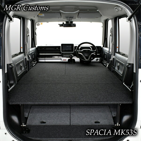 スペーシア ベッドキット MK53S専用パンチカーペット タイプスペーシア ギア・スペーシア カスタムスペーシア 車中泊 1