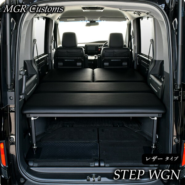 家族の旅行にも ステップワゴンのおすすめ車中泊アレンジ13選 暮らし の 家族の旅行にも ステップワゴンのおすすめ車中泊アレンジ13選 暮らし の