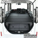 スペーシア ベッドキットMK94S/MK54S 専用m.flat ブラックレザー25mmクッション日本製