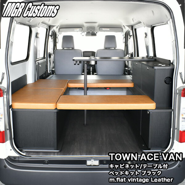 �����󥨡��� �Х� S400/S413 ����ӥͥå�/�ơ��֥��դ� �٥åɥ��å� �֥�å�m.flat ������ơ����쥶���ޥåȸ� 50mm������