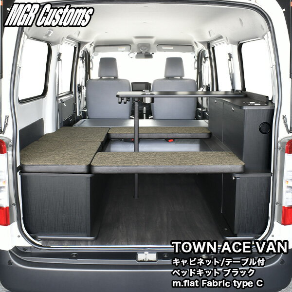 �����󥨡��� �Х� S400/S413 ����ӥͥå�/�ơ��֥��դ� �٥åɥ��å� �֥�å�m.flat �ե��֥�å� type C�ޥåȸ� 50mm������