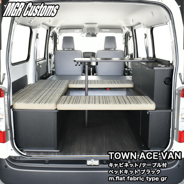 �����󥨡��� �Х� S400/S413 ����ӥͥå�/�ơ��֥��դ� �٥åɥ��å� �֥�å�m.flat �ե��֥�å� type GR�ޥåȸ� 50mm������