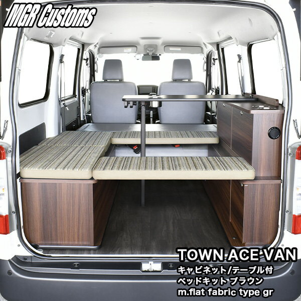 �����󥨡��� �Х� S400/S413 ����ӥͥå�/�ơ��֥��դ� �٥åɥ��å� �֥饦��m.flat �ե��֥�å� type GR�ޥåȸ� 50mm������