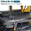 N-VAN ベッドキットパンチカーペットN-VAN ベッドキットエヌバン 車中泊 N-VAN 車中泊マット日本製 3