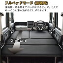 スペーシア MK53S専用 ベッドキットレザータイプ/クッション材20mmスペーシア ギア・スペーシア カスタムスペーシア 車中泊 3