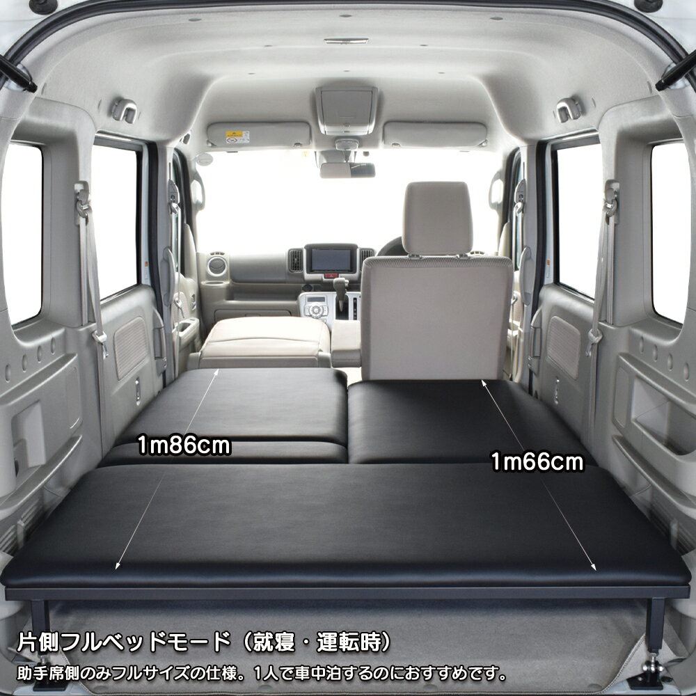 DA17W エブリィワゴン ロータイプ ベッドキットレザー/クッション材20mm EVERY車中泊 グッズ エブリー車中泊 マット日本製 3