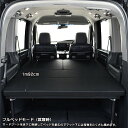 ステップワゴン m.flat 両側乗車タイプベッドキットRP1~5型 7人乗り車専用レザータイプ/クッション材40mmステップワゴン車中泊 ベッドキットSTEP WGN車中泊日本製 2