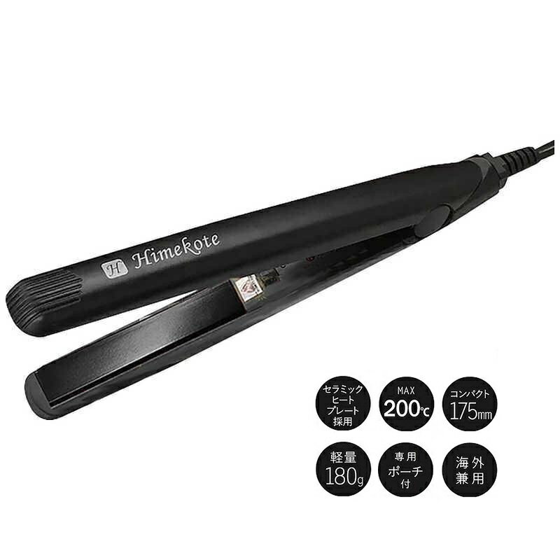 SECUNET(セキュネット) ヒメコテ Himekote ヒメコテプラス ミニヘアアイロンストレートアイロン カールアイロン ヘアーアイロン コテ ミニ ヘア...