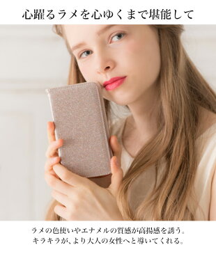 DIGNO E 503KC ケース スマホケース 手帳型ケース カバー 携帯ケース スマホカバー おしゃれ かわいい けいたいケース ベルトなし ラメ ストラップ