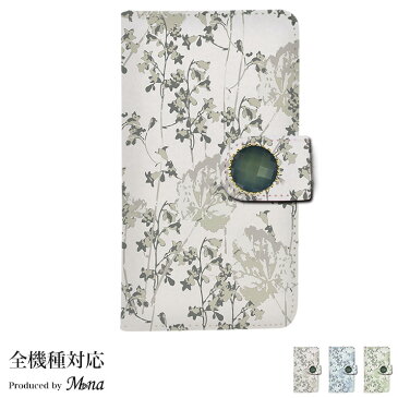 スマホケース 手帳型 全機種対応 iPhone12 iPhone12 pro max iPhone12 mini iPhone se 第2世代 ケース 手帳型 iPhone11 ケース iphone8 7 アイフォン12 se2 xperia 5 1 10 II ケース galaxy a41 s20 s10 おしゃれ かわいい AQUOS sense3 plus lite sense5G カバー 携帯ケース