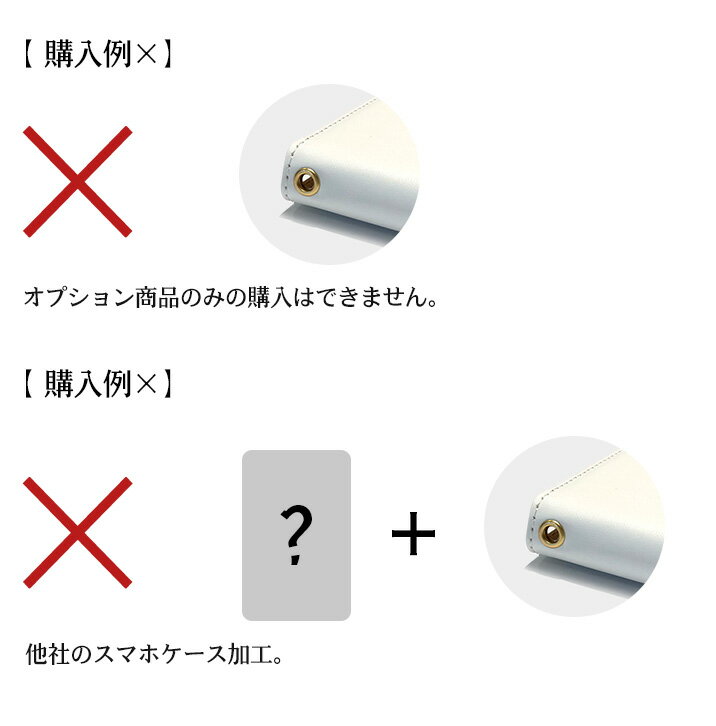 スマホケース 手帳型 全機種対応 iPhone13 pro max mini iPhone SE3 第3世代 iPhone12 iphone11 8 7 アイフォン13 xperia 10 1 IV xperia 10 5 1 III ace III galaxy a53 a52 AQUOS sense 6 5G 4 plus lite R6 pixel6 ケース カバー 携帯ケース ストラップホール