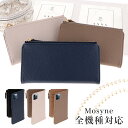スマホケース 財布一体型 手帳型 全機種対応 ショルダー iPhone16e iPhone16 iPhone16pro max 16plus iPhone15 ...