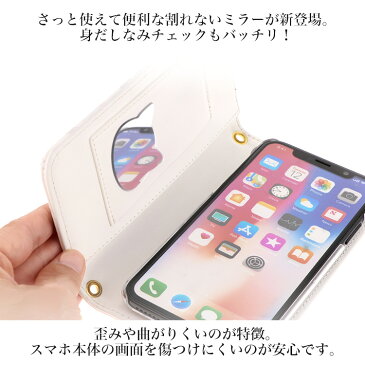 スマホケース 手帳型 全機種対応 iphone11 iPhone 11 Pro Max iPhone xr ケース iphone8 iphone 7 6s xperia1 Xperia ace XZ3 galaxy s10 plus A30 手帳型 ケース かわいい AQUOS R3 aquos sense2 sh-01l shv43 sh-m08 カバー r2 携帯ケース 鏡付き ミラーケース