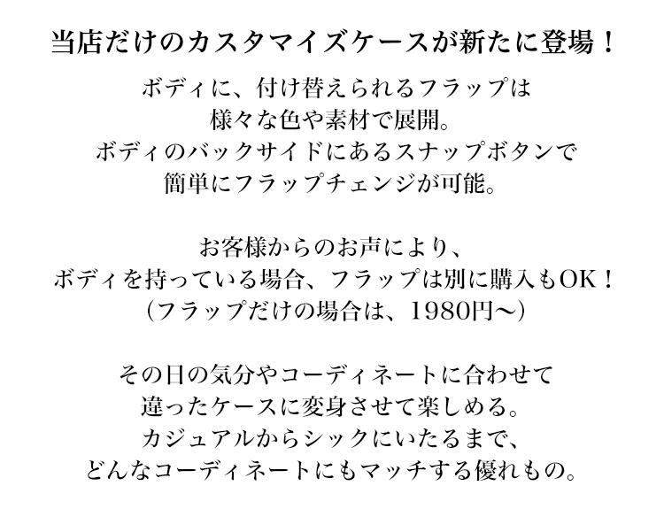 iphone11 iPhone11 Pro iphone 11 pro max iphone xr iPhone8 ケース iphonex iPhone8 7 6s ipod touch 7 6 5 携帯ケース 携帯カバー アイフォン8 アイフォン6s スマホケース 手帳型 手帳 携帯ケース スマホカバー ベルトなし ケース ハーフチェンジ