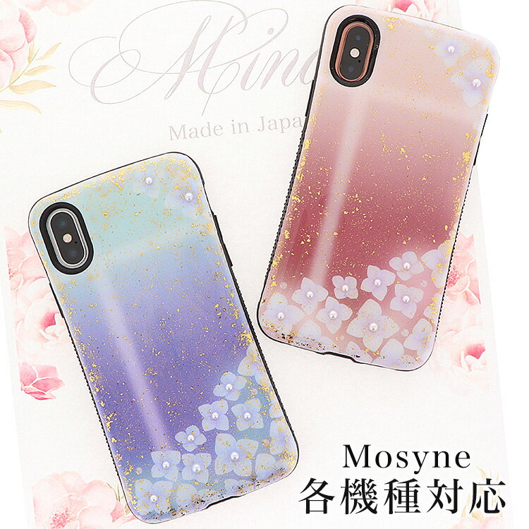 X}zP[X ϏՌ V_[ iPhone15 pro max plus iPhone14 P[X 14pro 14plus 14promax iPhone se 3 P[X pixel 7a xperia 10 1 5 v iv ace III II galaxy s23 s22 AQUOS sense5G sense4 lite Jo[ gуP[X