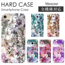 スマホケース ハードケース 全機種対応 iPhone16e iPhone16 iPhone16pro max 16plus iPhone15 ケース ショルダー 15pro 15plus 15promax iPhone se 第3世代 pixel 9 xperia 10 1 5 vii vi v ace III galaxy a55 s25 a25 AQUOS wish5 sense9 plus R9 pro