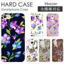 スマホケース ハードケース 全機種対応 iPhone16e iPhone16 iPhone16pro max 16plus iPhone15 ケース ショルダー 15pro 15plus 15promax iPhone se 第3世代 pixel 9 xperia 10 1 5 vii vi v ace III galaxy a55 s25 a25 AQUOS wish5 sense9 plus R9 pro