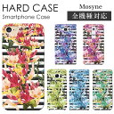 スマホケース ハードケース 全機種対応 iPhone16e iPhone16 iPhone16pro max 16plus iPhone15 ケース ショルダー 15pro 15plus 15promax iPhone se 第3世代 pixel 9 xperia 10 1 5 vii vi v ace III galaxy a55 s25 a25 AQUOS wish5 sense9 plus R9 pro