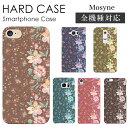 スマホケース ハードケース 全機種対応 iPhone16e iPhone16 iPhone16pro max 16plus iPhone15 ケース ショルダー 15pro 15plus 15promax iPhone se 第3世代 pixel 9 xperia 10 1 5 vii vi v ace III galaxy a55 s25 a25 AQUOS wish5 sense9 plus R9 pro