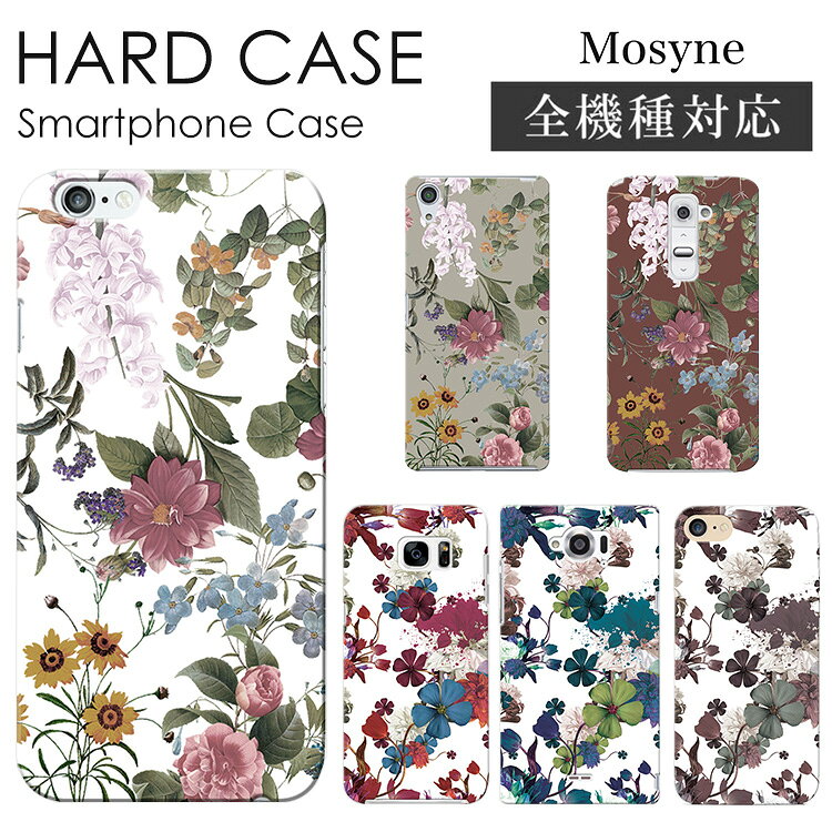 乐天商城 - スマホケース 全機種対応 ハードケース スマホショルダー iPhone17 ケース iPhone17 Pro iPhone17 Pro Max iPhone Air 17e iPhone16 iPhone se 第3世代 google pixel10 xperia 10 1 5 vii vi v ace III galaxy a55 s26 a25 AQUOS wish5 sense10 plus R10