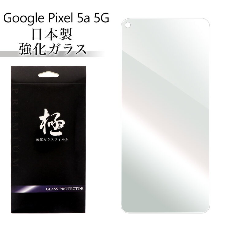Google Pixel 5a 5G google pixel 5a 5g O[O sNZ 5a 5g KXtB { KXیtB dx9H KX ʕی یtB \₷ wh~ h