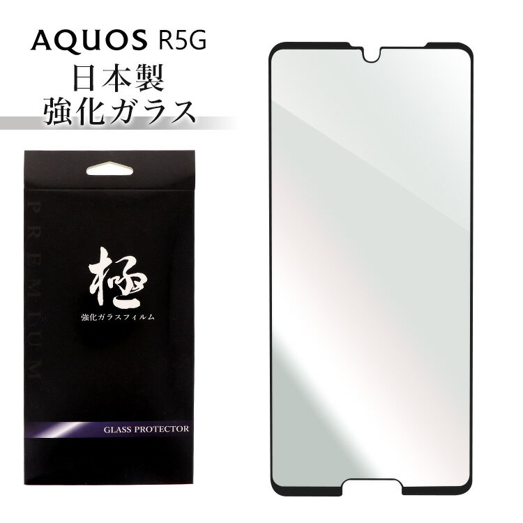 AQUOS R5G SH-51A SHG01 ANIX r5g sh-51a shg01 KXtB { KXیtB dx9H KX ʕی یtB \₷ wh~ h