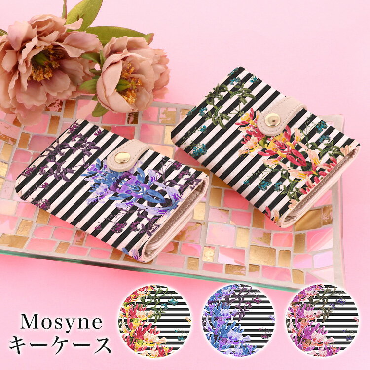 キーケース レディース 大人 かわいい 名入れ 大人可愛い おしゃれ 人気 キラキラ 可愛い カードポケット付き スマートキー 6連キーリング 多収納 花柄 フラワープリント カードポケット 便利 keycase 女性用 母の日 プレゼント ギフト 日本製