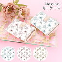 キーケース レディース 大人 かわいい 名入れ 大人可愛い おしゃれ 人気 キラキラ 可愛い カードポケット付き スマートキー 6連キーリング 多収納 花柄 フ...