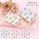 キーケース レディース 大人 かわいい 名入れ 大人可愛い おしゃれ 人気 キラキラ 可愛い カードポケット付き スマートキー 6連キーリング 多収納 花柄 フラワープリント カードポケット 便利 keycase 女性用 母の日 プレゼント ギフト 日本製(4)