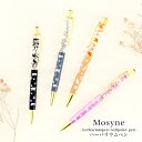 【完成品 金箔入り】ハーバリウムボールペン 完成品 女性 可愛い 誕生日 花 手作り ハンドメイド 1本から ハーバリウム ボールペン ハーバリウムペン ギフト ブランド 文房具 誕生日 プレゼント 還暦 就職 入学 卒業 お祝い