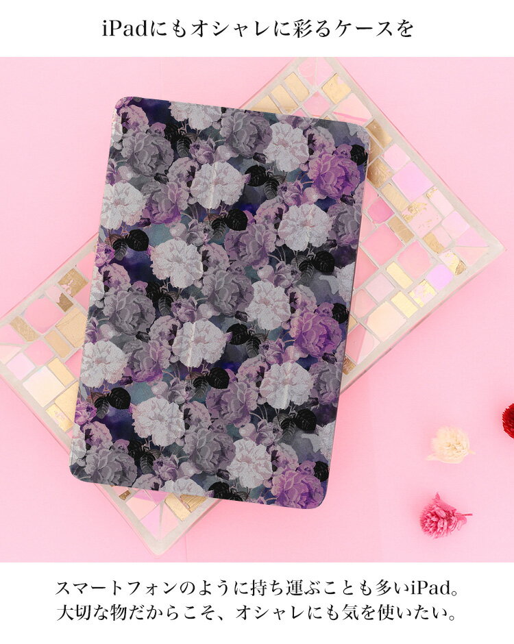 iPadケース ipadケース おしゃれ かわいい カバー ケース iPad A16 第11世代 iPad Pro M4 第7世代 第6世代 13インチ 11インチ iPad Air M3 M2 Air2 3 4 5 iPad mini7 A17 Pro mini6 第5世代 第4世代 10.5 10.2 9.7 8.3 7.9 インチ inch 2024 2023 2022 ペン収納