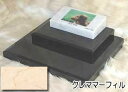 白大理石に写真を入れて国内製作します。 ペットのお墓(室内用)白大理石&クレママーフィル フラット ダブルタイプオーダーメッセージ・オーダーレイアウト製作写真配...