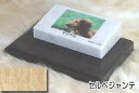 白大理石に写真を入れて国内製作します。 ペットのお墓(室内用)白大理石&セルベジャンテ フラットタイプオーダーメッセージ・オーダーレイアウト製作写真配置・贈る言...
