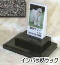 白大理石に写真を入れて国内製作します。 ペットのお墓(室内用)白大理石&インパラブラック トール ダブルタイプオーダーメッセージ・オーダーレイアウト製作写真配置・贈る言葉までご自由に指定下さい。