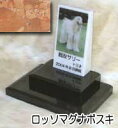 白大理石に写真を入れて国内製作します。 ペットのお墓(室内用)白大理石&ロッソマグナボスキ トール ダブルタイプオーダーメッセージ・オーダーレイアウト製作写真配...