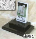 白大理石に写真を入れて国内製作します。 ペットのお墓(室内用)白大理石&G603 トール ダブルタイプオーダーメッセージ・オーダーレイアウト製作写真配置・贈る言葉までご自由に指定下さい。