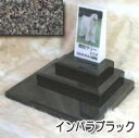白大理石に写真を入れて国内製作します。 ペットのお墓(室内用)白大理石&インパラブラック トール トリプルタイプオーダーメッセージ・オーダーレイアウト製作写真配置・贈る言葉までご自由に指定下さい。