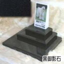 白大理石に写真を入れて国内製作します。 ペットのお墓(室内用)白大理石・黒御影石トールトリプルタイプオーダーメッセージ・オーダーレイアウト製作写真配置・贈る言葉...
