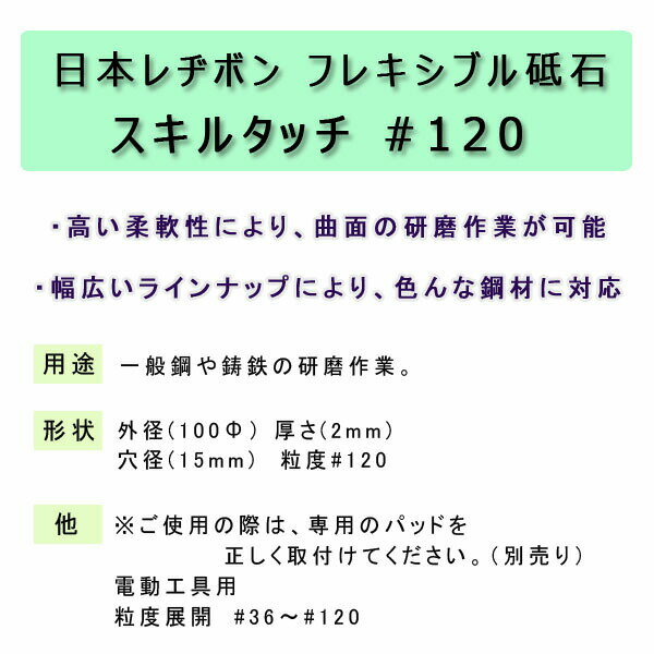 ���ܥ�¥ܥ� �ե쥭���֥����Х����륿�å� #120�������Ѥκݤϡ����ѤΥѥåɤ����������դ��Ƥ����������������ˢ�ñ�ʹ����ξ��쥿���ѥå��ˤƤ��Ϥ��ξ�礬����ޤ��������