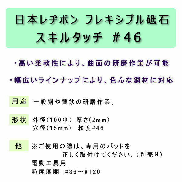 ���ܥ�¥ܥ� �ե쥭���֥����Х����륿�å� #46�������Ѥκݤϡ����ѤΥѥåɤ����������դ��Ƥ����������������ˢ�ñ�ʹ����ξ��쥿���ѥå��ˤƤ��Ϥ��ξ�礬����ޤ��������