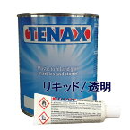 TENAX リキッド透明 石材接着補修剤硬化剤セット テナックス主剤1リットル+硬化剤45ml※レターパック又はゆうパック発送予定　副資材