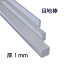  ʥڡ1x10x450mm2x5åȡ10ܥ롡ܹĴDIY䶯кࡡۻࡡĺࡡССŷС