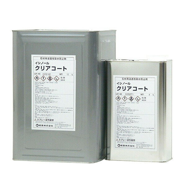 紺商 イシノールシリーズクリアコート 4L 浸透性吸水防止剤 外装 内装石材用 御影石 大理石 DIY 無色透明 副資材