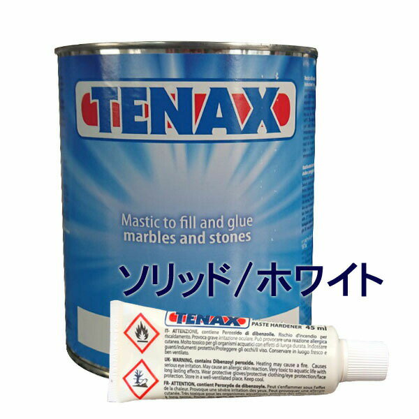 TENAX ソリッドホワイト 石材接着補修剤硬化剤セット テナックス主剤1リットル+硬化剤45ml※レターパッ..
