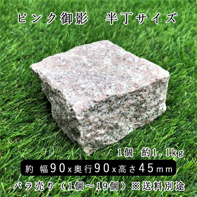 �ԥ󥯸���Хԥ󥳥� G663Ⱦ�������� ��90x90x45mm�Х���� 1�ġ�19�ġ���NP712H ���������� �о� ���� ���� ���� �����ǥ˥� ������쥨�����ƥꥢ DIY ��־� ���� ŷ����