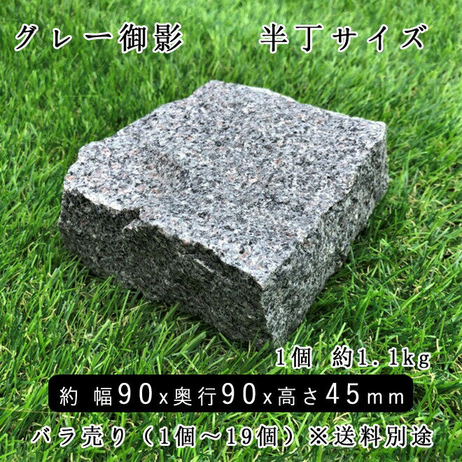 ���졼����Хԥ󥳥� G654Ⱦ�������� ��90��90��45mm�Х���� 1�ġ�19�ġ�NP169H���������� ���š��о������Ť���� ���� ���� �����ǥ˥� ������쥨�����ƥꥢ DIY ��־� ���� ŷ����