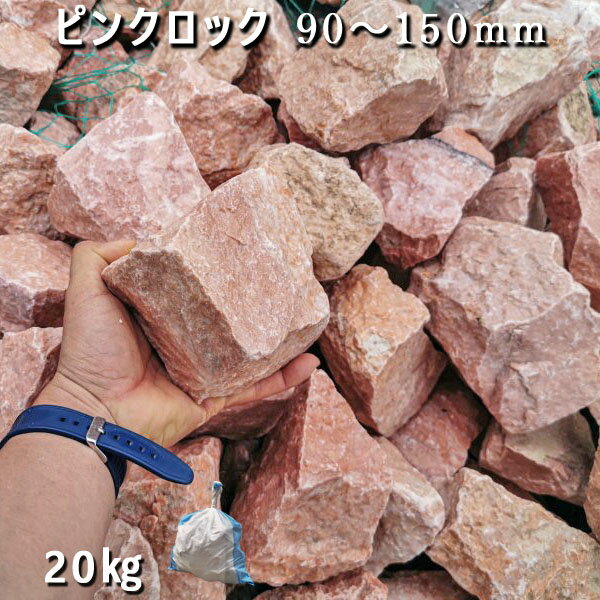  ䷪  ŷ åǥԥ󥯥å90150mm1ޡ20kg˥ǥå ǥ˥ DIY  ¤ ӥ  α 