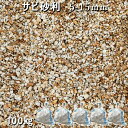 庭 砂利 石庭 庭石 化粧砂利 錆砂利 国産砂利 黄砕石サビ砂利(5-15mm)5袋セット/計約100kg砂利 おしゃれ 和風 洋風 ガーデニング砕石 大量 ジ...